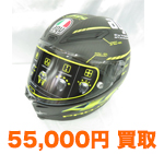 AGV フルフェースヘルメット PISTA GP