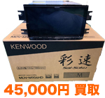 KENWOOD MDV-M906